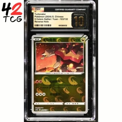 CGC Pristine 10 Turtonator REV Holo 103/132 Pokémon Simplified Chinese cs4bC - Image 1 of 2