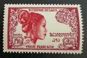 Laos Stamp #10 M-VLH-OG 1.10 pi Dark Plum & Carmine 1951-52 Issue - Picture 1 of 2