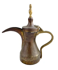 Old Brass Islamic Dallah Coffee Pot Pitcher, Hand Chased/Tooled Designs 11" - Picture 1 of 11
