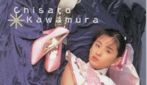 Dr. Picasso Revolution, Japanische Sammelkarte für Erwachsene #109, Chisato Kawamura - Bild 1 von 1