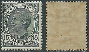 1921-22 EGEO SIMI EFFIGIE 15 CENT MNH ** - E155 - Picture 1 of 1