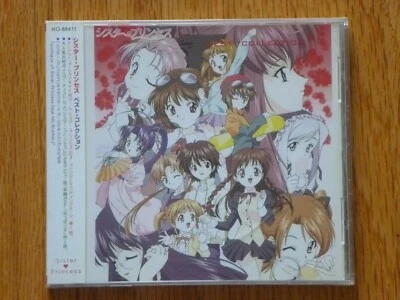 New Sister Princess Best Collection Anime Original Soundtrack CD 16T OBI - Image 1 of 2