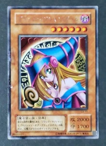 Yugioh TCG Dark Magician Girl Rare G3-11 Tournament Promotional Card Japanese - Picture 1 of 12