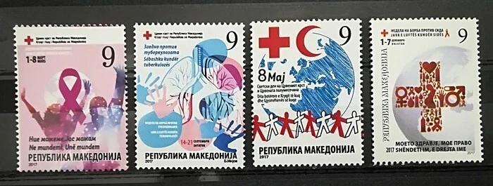 Македония 2017 - благотворительные марки как новые без наклеек и следов - Изображение 1 из 1