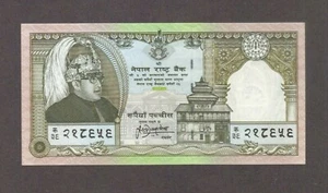 1997 25 RUPIEN NEPAL WÄHRUNG KÖNIG BIRENDRA GEDENKMÜNZE BANKNOTE GELDSCHEIN - Bild 1 von 2