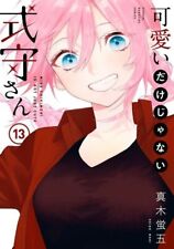 Kawaii dakejanai Shikimori-san 13 comic manga Keigo Maki Japanese Book