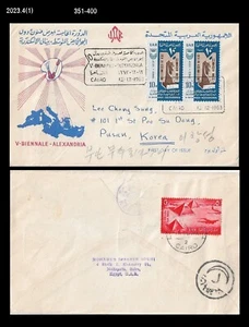 UAR 1963 Cover to Korea,FDC, Art,Biennale, Arrival Postmark - Picture 1 of 1