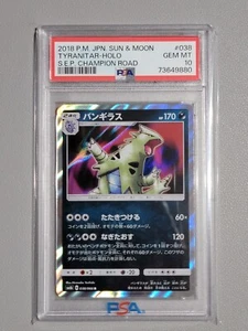 2018 Japanese Pokemon Tyranitar Holo Sun &Moon Sm6b Champion Road PSA 10 038/066 - Picture 1 of 2