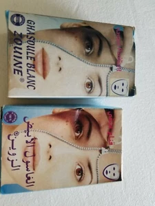 2 Moroccan Organic White Clay Ghassoul Facial Mask Natural - Picture 1 of 1