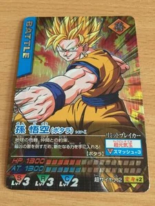 Carte Dragon Ball Z DBZ Data Carddass Part 6 #147-I Prisme 2005 MADE IN JAPAN - Imagen 1 de 1