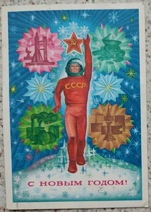 1973 SOWJETISCHE NEUJAHR WELTRAUM POSTKARTE Kosmonaut Mond Rover Industrie Yakunin 135a - Bild 1 von 2