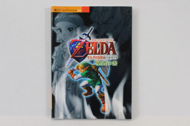 PDF) Livro Dos Segredos - The Legend of Zelda - Ocarina of Time