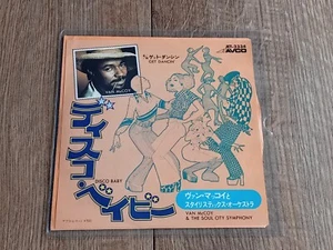 VAN McCOY & THE SOUL CITY SYMPHONY - DISCO BABY 1975 JAPAN AVCO EX - Bild 1 von 6