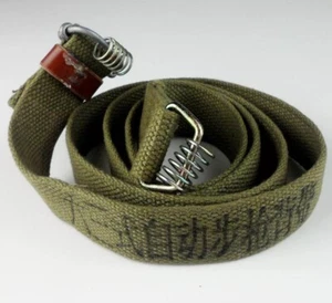 Surplus Chinese Type63 SKS Canvas Sling Strap Two Point Adjustable Hunting Sling - Bild 1 von 4