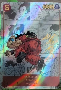 Yamcha Funny Meme Death Dragon Ball Z Super Custom Anime Holo Drip Card DBZ 2024 - Picture 1 of 13