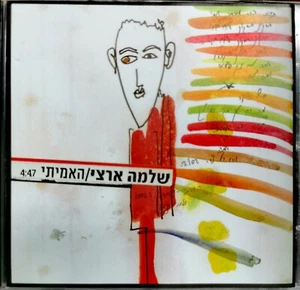Shlomo Arzi Rare Promo Cd Single שלמה ארצי האמיתי Shlomo Artzi - Picture 1 of 4