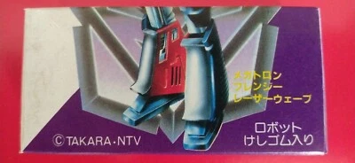 RARE Japan Transformers GALVATRON ? Ramune KESHI rubber toy KABAYA Decepticon - Image 1 of 4