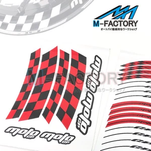 Racing 17 Inch Wheel Green Rim Stickers AA01 For STREET CUP 17-19 17 19 - Picture 1 of 16