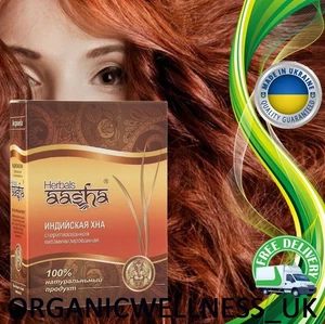 HERBALS AASHA Ayurvedic Sterilized vitaminized Indian Henna NATURAL powder 80gr. - Picture 1 of 4