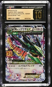 M Rayquaza EX Japanese 25th Anniversary Promo #024 CGC Pristine 10 Pokemon - Bild 1 von 2