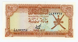 Oman... P-13... 100 Baisa... ND (1977)... *UNC* - Bild 1 von 2