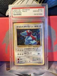 Pokémon TCG 1998 P.M. Japanese Porygon Holo Swirl CD Promo Gem Mt PSA 10 #137 - Picture 1 of 4