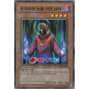 Yugioh Card "A Man with Wdjat" PGD-KR068 Korean Ver Common - Picture 1 of 1