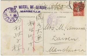 DAIREN IJPO VIA CHANGCHUN-S POSTMARK, JAPAN - China Postal History Postcard - Picture 1 of 2