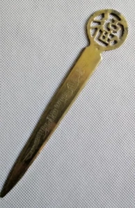 Vintage Brass Asian Chinese Symbol Letter Opener - Picture 1 of 4
