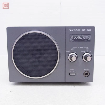 Yaesu SP-767 Externer Lautsprecher mit Audiofiltern und zwei Eingängen - Bild 1 von 4