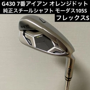 G430 7 Iron Orange Dot Genuine Steel Shaft Flex S - Picture 1 of 9