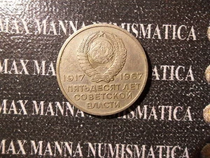 RUSSIA 20 KOPEKS COPPER-NICKEL-ZINC 1967  COD. RUSSIA-80 - Imagen 1 de 1