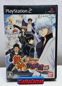 PlayStation 2 PS 2 Gintama Gin - ¡San to Issho!   JAP EMBALAJE ORIGINAL + Anl. B4973 - Imagen 1 de 3