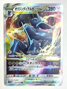Pokemon Card Origin Dialga VSTAR RRR 101/172 s12a VSTAR Universe Japan