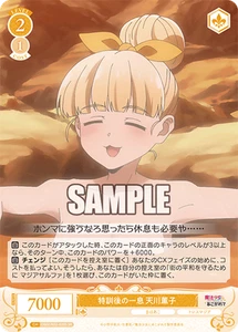 Blanco Negro Rosa OS02/R02-020S Kaoruko Tenkawa SR foil - Imagen 1 de 2