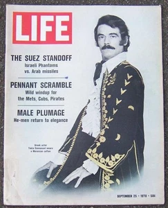Life Magazine September 25, 1970 Takis Emmanuel Baseball Suez Mill Valley Army - Picture 1 of 1