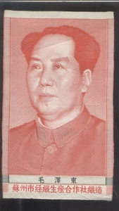Mao Zedong/Gewebte Grafik/Portrait China auf Stoff oder Seite ??-sehr fein-TOP - Picture 1 of 3