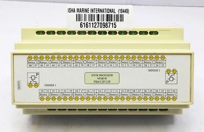 PB4/12UV/T Measurement Unit 220V - Image 1 of 4