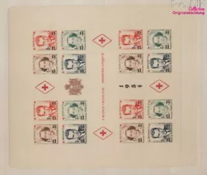 Monaco block4b (complete issue) unmounted mint / never hinged 1951 Red (9909689 - Picture 1 of 1