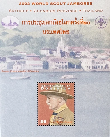 DOMINICA 20TH WORLD SCOUT JAMBOREE STAMPS S/S MNH 2002 BOY SCOUTS BADEN-POWELL Cover