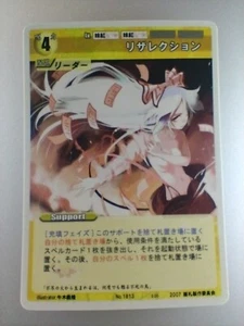 TOUHOU PROJECT ""Mokou Fujiwarano"" No.1813 Doujin TCG 2007 tarjeta japonesa envío directo-envío - Imagen 1 de 11