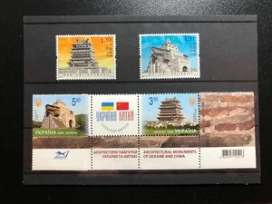2009-17 VR CHINA MiNr. 4072 4073 Ukraine Kiew 1036 1037 Gemeinschaftsausgabe - Picture 1 of 1