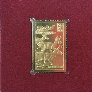 Pronghorn Wildlife 50 Staaten Replik 22 KT Gold Briefmarke unzirkuliert - Bild 1 von 2
