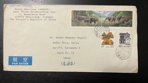 1996 China PRC Airmail Cover to Nepal – Zhenjiang Jiangsu to Kathmandu, - Picture 1 of 2