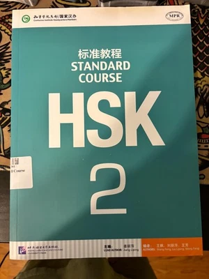 HSK STANDARD COURSE 2 (CHINESE AND ENGLISH EDITION) By Jiang Liping *BRAND NEW* - Image 1 of 2