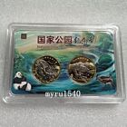 2PCS 2023 China 10YUAN Sanjiangyuan&Panda National Park Copper Coin With Box