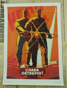Soviet Russian Space Propaganda Poster Print GLORY TO OCTOBER REVOLUTION - Picture 1 of 7