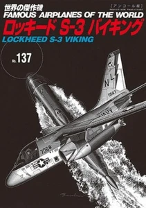 LOCKHEED S-3 VIKING Japanese book Military Aircraft of the world - Imagen 1 de 1