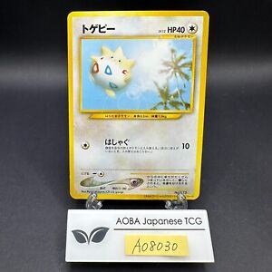 Togepi Holo ANA Airlines Promo - Japanese Pokemon Card - 2000