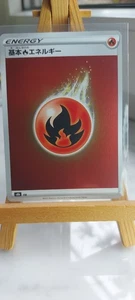 Energy Holo Japanisch S8b pokémon karte 2021 - Bild 1 von 2